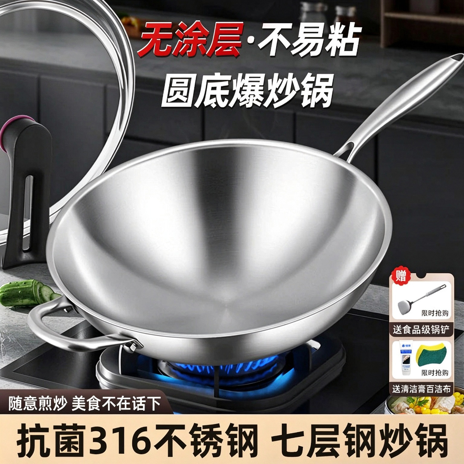 德国炒锅不粘锅家用食品级316不锈钢无涂层炒锅燃气灶专用炒菜锅