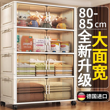 德国免安装收纳柜家用加厚宝宝衣柜客厅零食储物柜卧室杂物置物柜