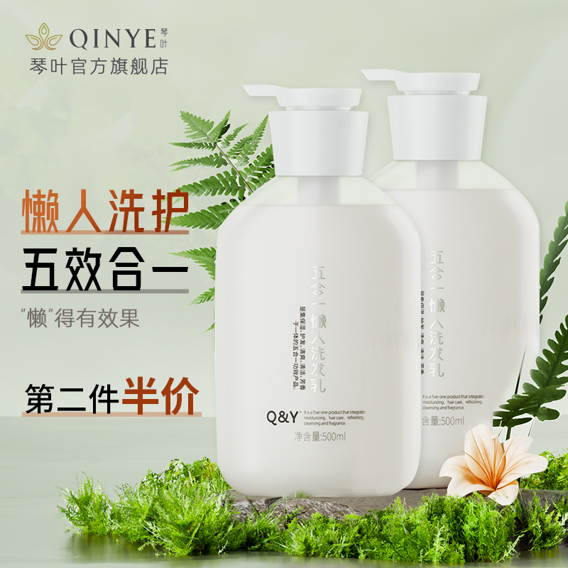 精纯露+洗发+护发+焗油+免洗精华