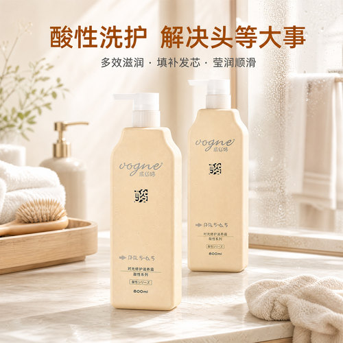 威丝婷还原酸滋润保湿去屑洗发水