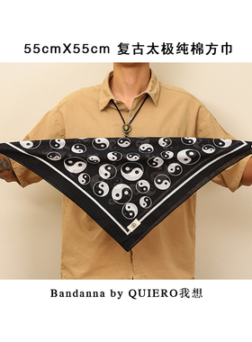 QUIERO八卦中国风发饰围巾方巾