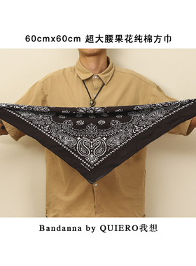 加大腰果花QUIERO海盗帽嘻哈四季
