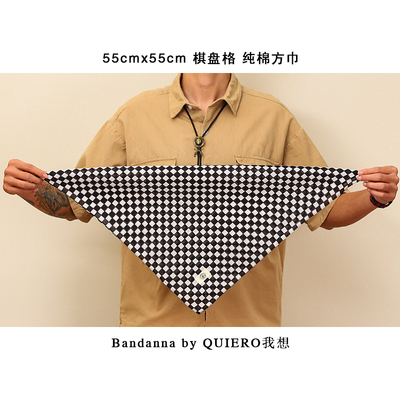 黑白格子方巾QUIERO棋盘格街头