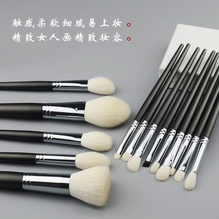 大师系列峰羊毛化妆刷套装