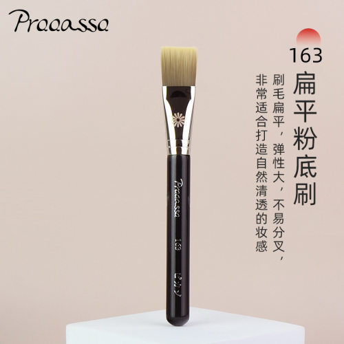 毕加索163平头粉底刷不吃粉