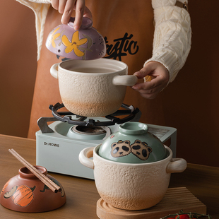 可爱迷你煲仔饭锅一人食炖汤锅喝粥陶瓷砂锅耐高温双耳锅卡通小型