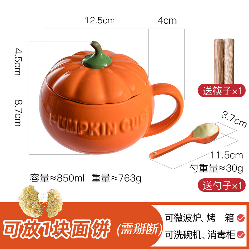 Bát pha mì, bát bí ngô gốm sứ có nắp, bát canh gia dụng đáng yêu, bát quà tay cỡ lớn, mì ăn liền, halloween
