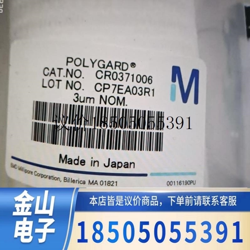询价Millipore密理博POLYGARD药液过滤器滤芯CR0议价功能正常