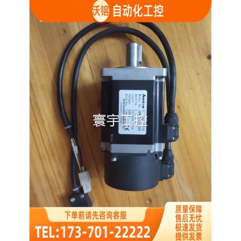 Leetro乐创LMAM-06040AE 0807E-KNN伺服电机TS5214N8578【议价】