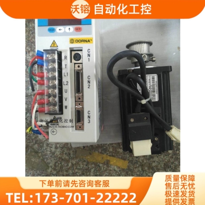 旧东菱750WM伺服套2装80DNA1-0D75DBAK加PS-TA0D7511-E2【议价】