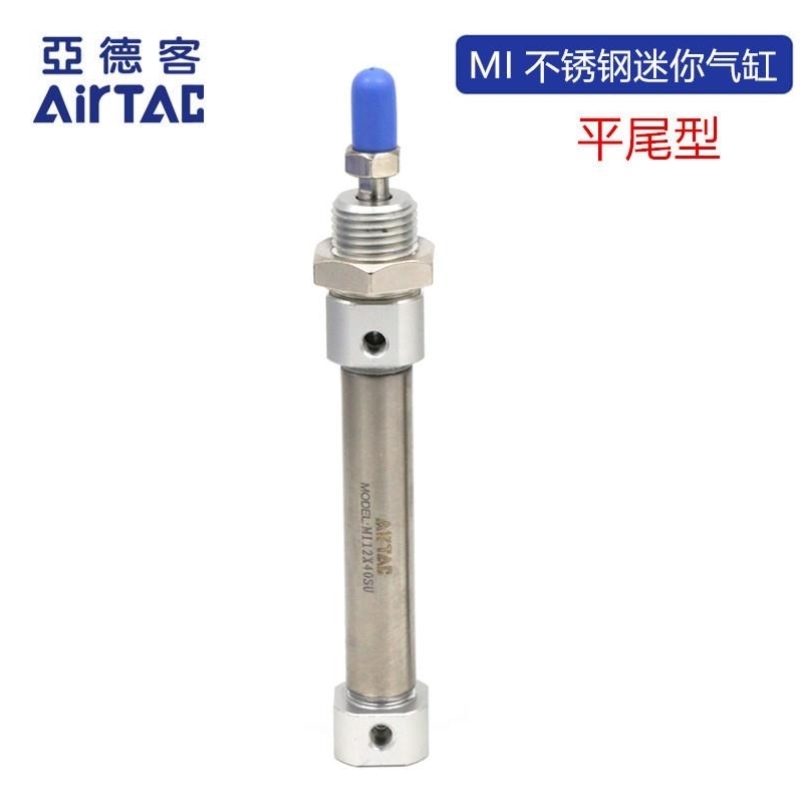 AirTAC迷你气缸 MI32X250SCM MI32X300SCM MI32X350SCM