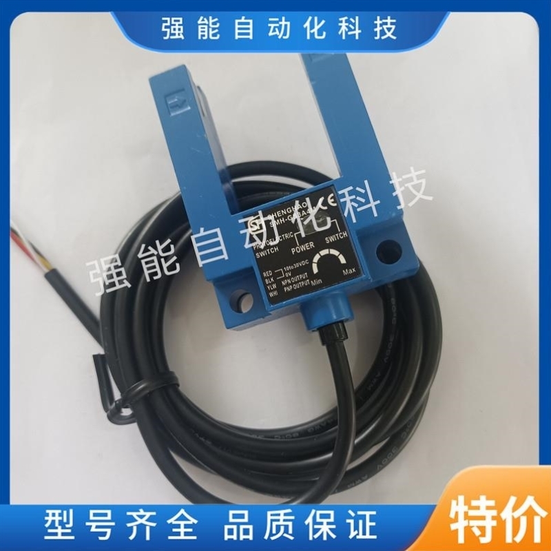 槽型开关SMH-GS3A4 SMH-GS3A4M ELD-HDPN1电梯平层感应器配件