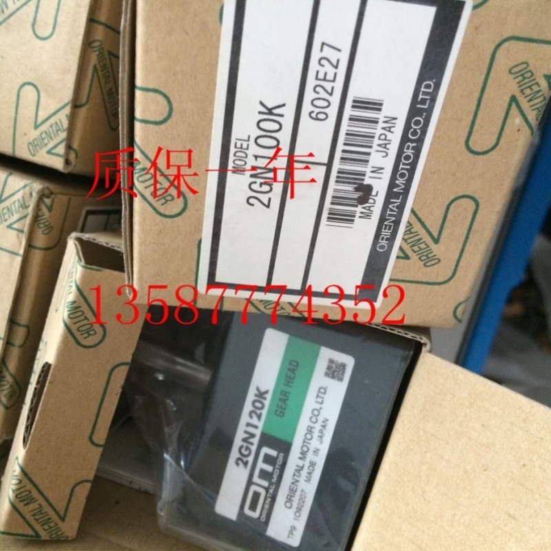 东减速2GN1東方20方K 2GN1机00K