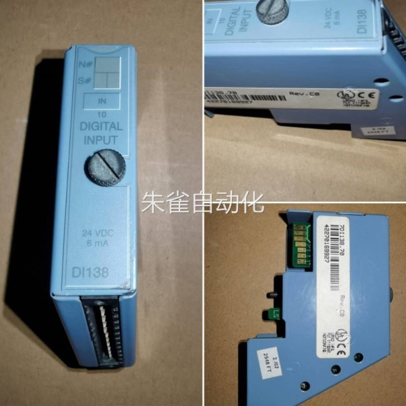 DI138 24D VDC 6OWY ma 10路数字量输入模块 7I1308. 70Rev . c
