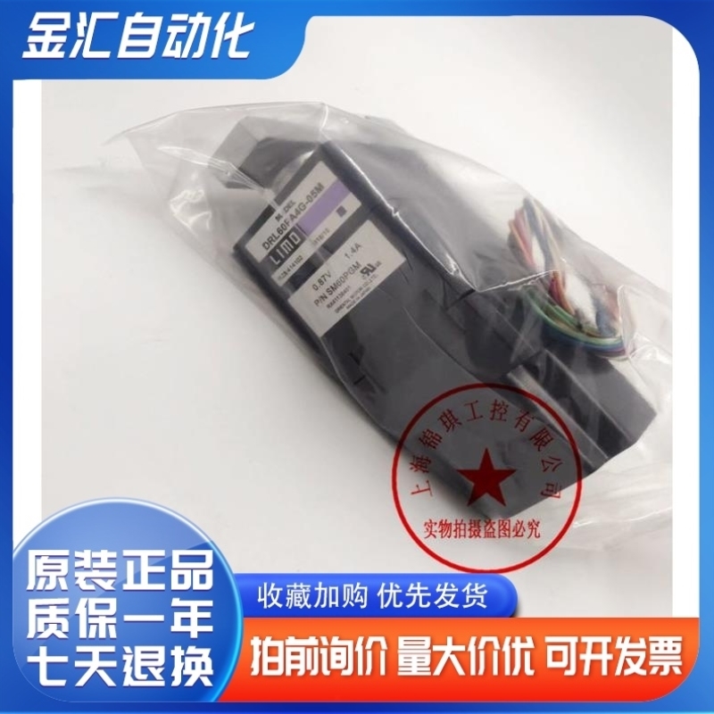 东方CC010ES-2CC02AIP CC01/10AIP CC02BLE CC05FBL CC10SU07议价