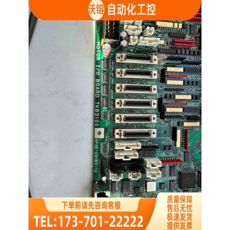 TYO ELECTN TEL TKB3100 AP9【议价】