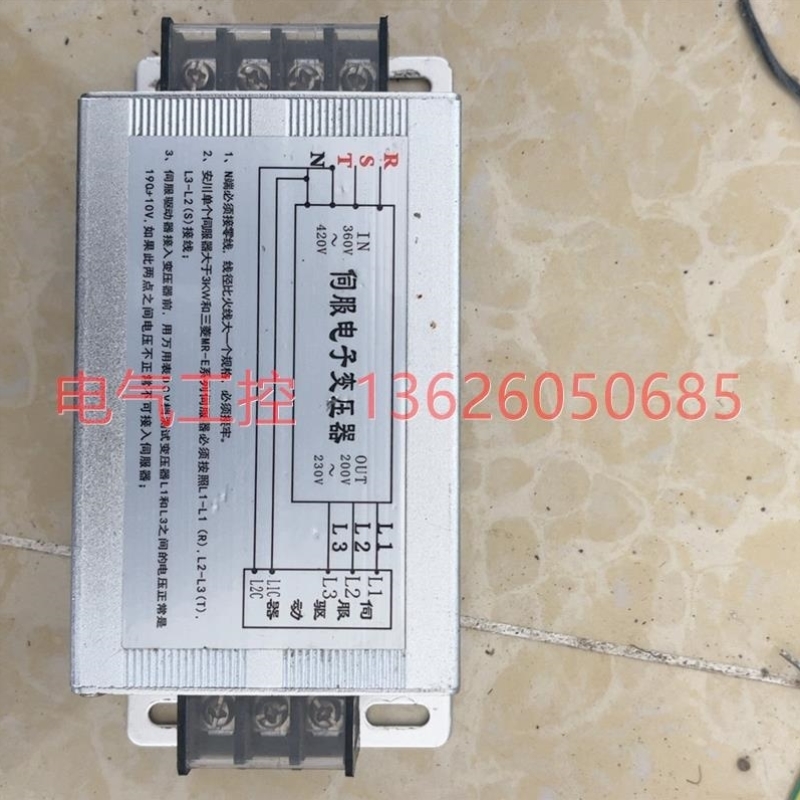 【议价】伺服电子变压器CSF-2KW,品,