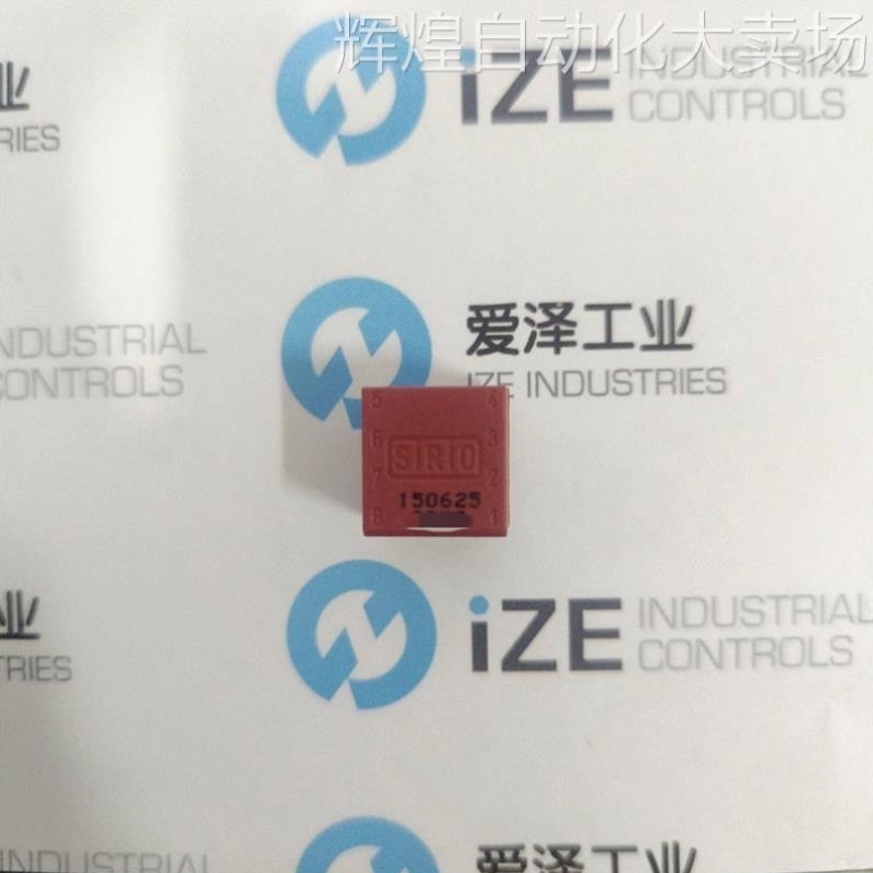 SIRIO变压器150625