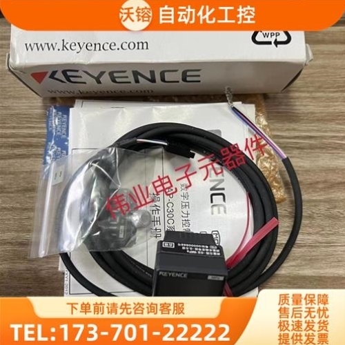 AP-C33C FT-50CAP LR-TB5000 IL-600传感【议价】