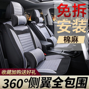 天津一汽威志V2V5威姿威乐夏利N3N5N7四季通用全包座套汽车坐垫套