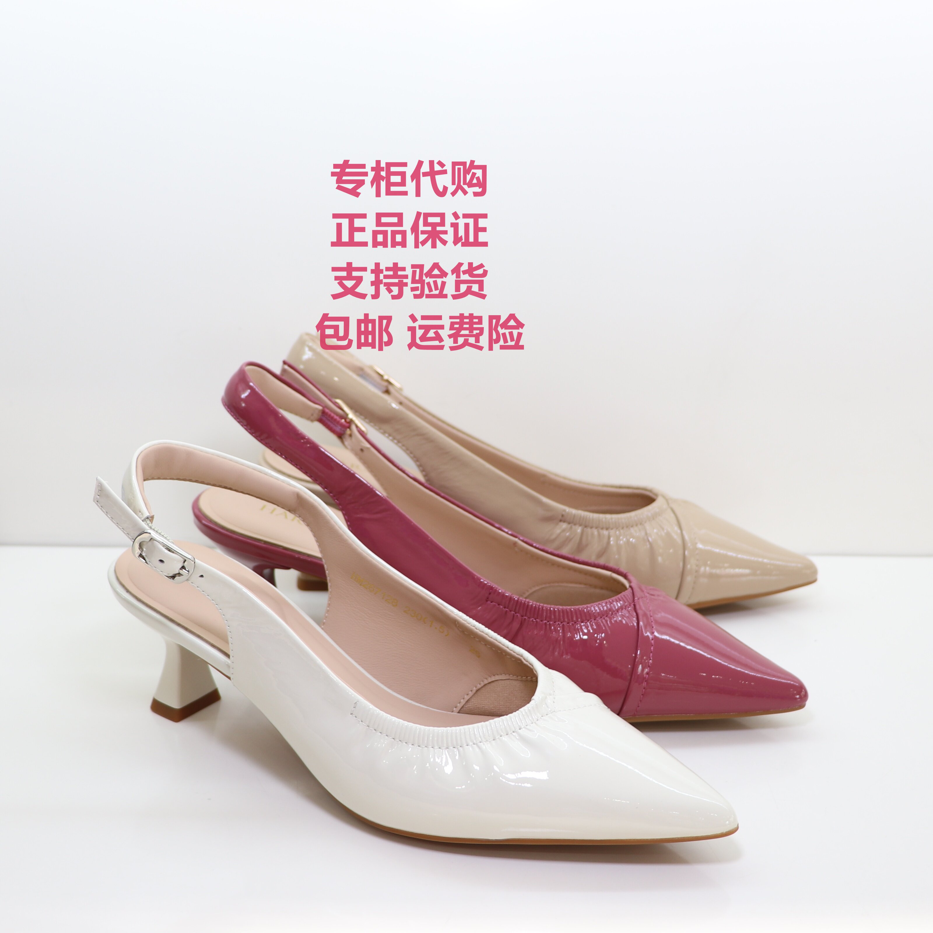 哈森2026年夏季新款女鞋HM267128漆皮尖头细高跟后空一字带女鞋