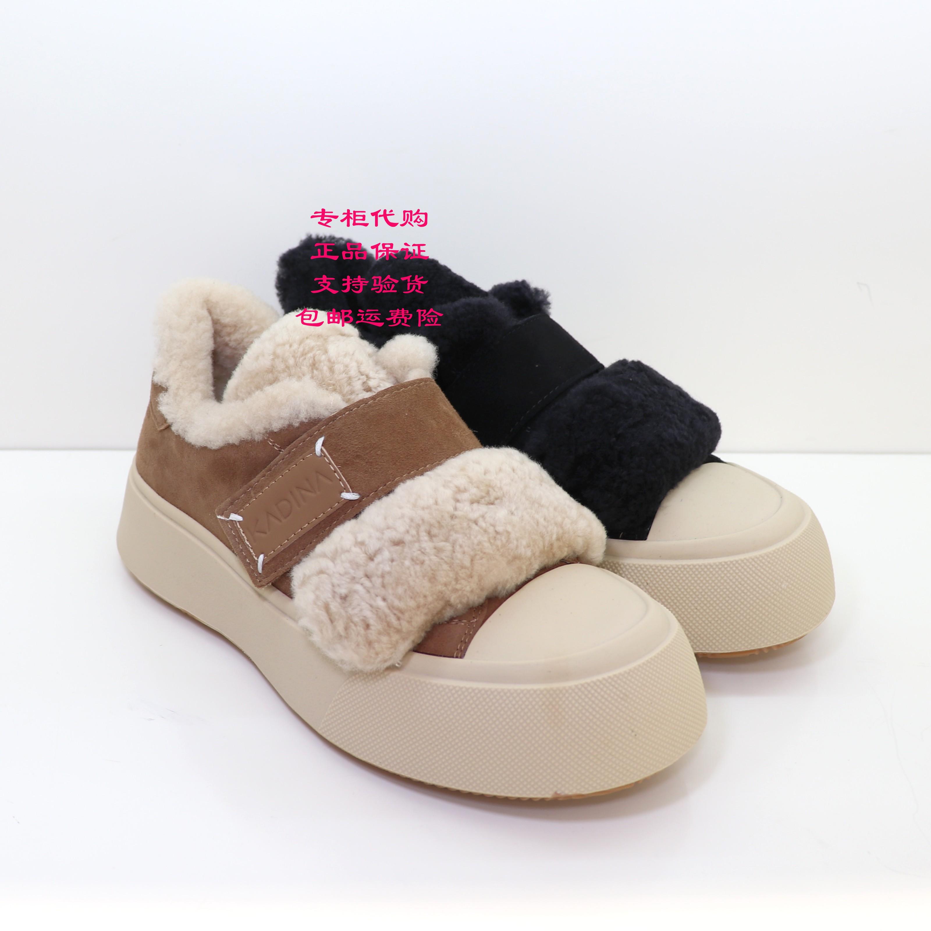 卡迪娜保暖加绒羊毛外穿毛毛鞋