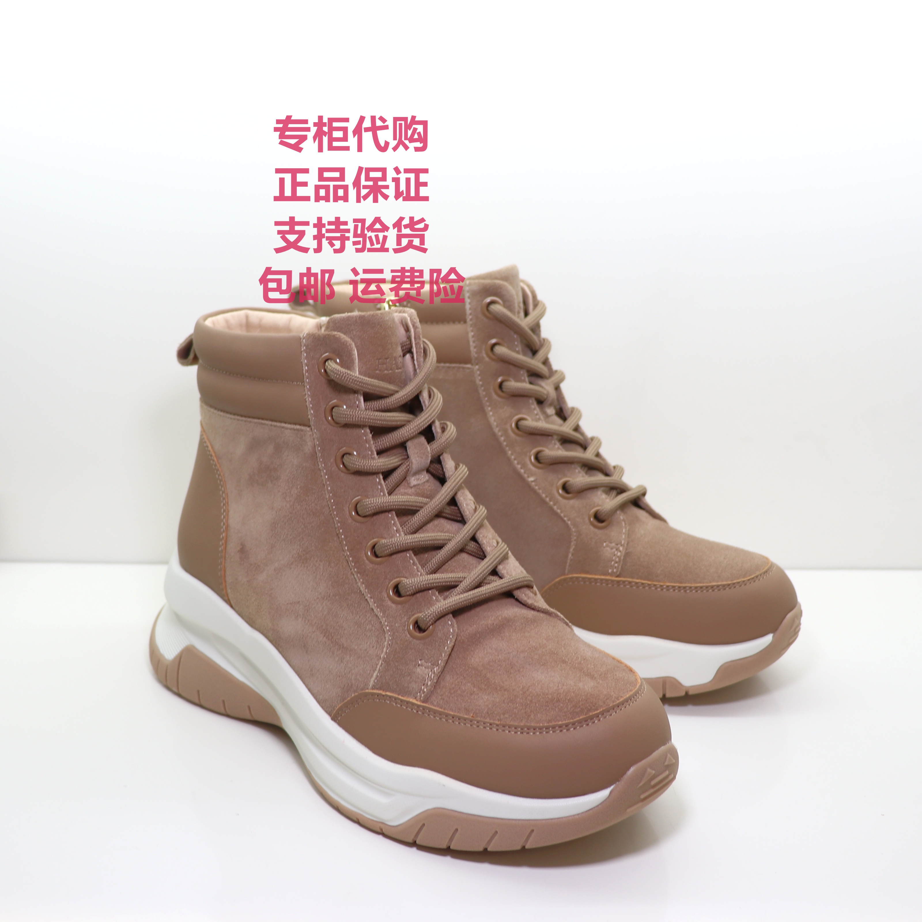 哈森2025年冬短靴新款加棉高帮鞋