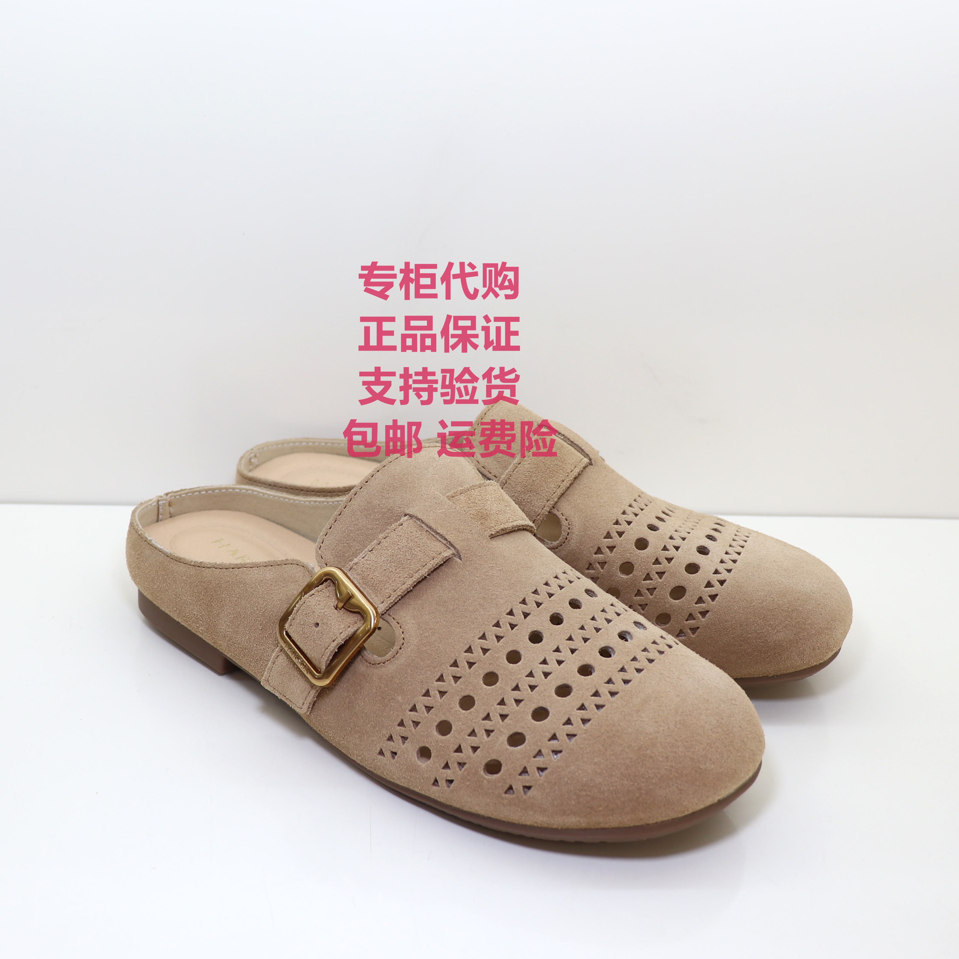 哈森新款女鞋HM251401真皮包头拖