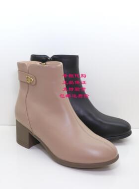 哈森2024年冬新款短靴ha240701羊皮圆头粗高跟女靴舒适时装冬靴