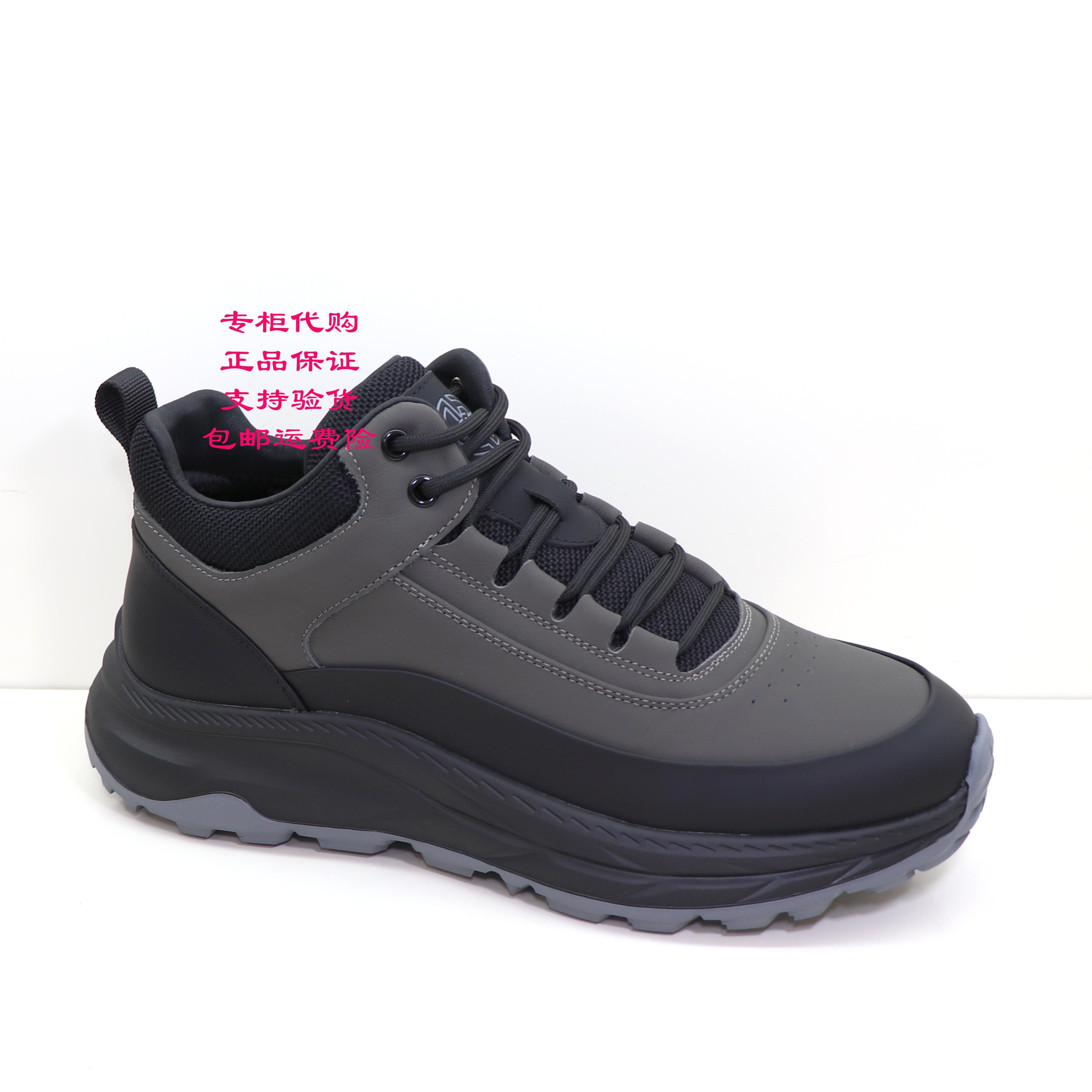 哈森男鞋绒里棉鞋厚底舒适冬季