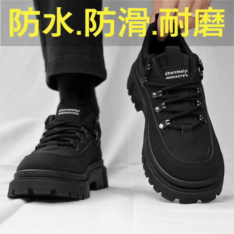 纯黑男鞋2026新款春季防水防滑防油厨师板鞋工作上班休闲运动皮鞋,流行男鞋,单鞋,淘宝优惠券,粉丝福利购,淘宝优惠卷