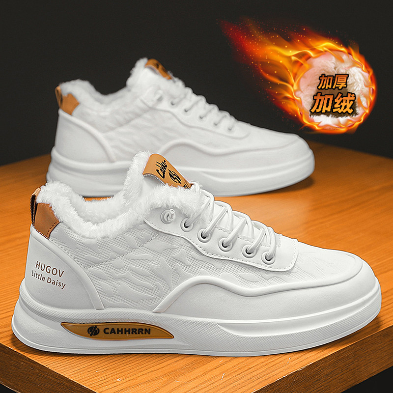 一脚蹬男鞋冬季潮流百搭厚底运动休闲小白鞋加绒加厚保暖防寒棉鞋,流行男鞋,单鞋,淘宝优惠券,粉丝福利购,淘宝优惠卷