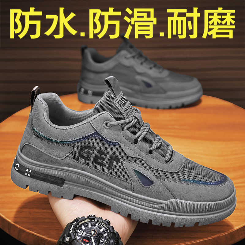 BooDyna旗舰店新款男鞋