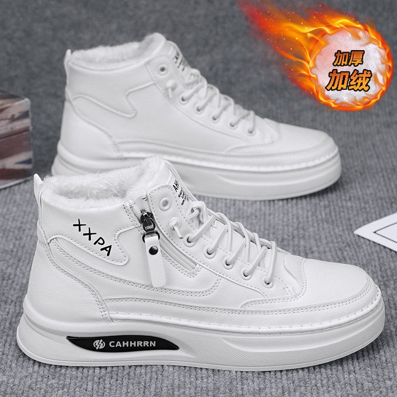 高帮男鞋冬季加绒加厚保暖防寒白色休闲棉鞋潮流运动厚底马丁板鞋,流行男鞋,高帮鞋,淘宝优惠券,粉丝福利购,淘宝优惠卷