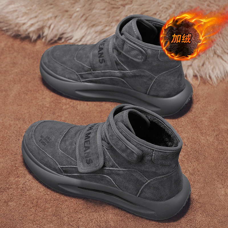 雪地靴男款冬季加绒加厚保暖魔术贴棉靴皮毛一体防寒厚底东北棉鞋,流行男鞋,棉鞋,淘宝优惠券,粉丝福利购,淘宝优惠卷