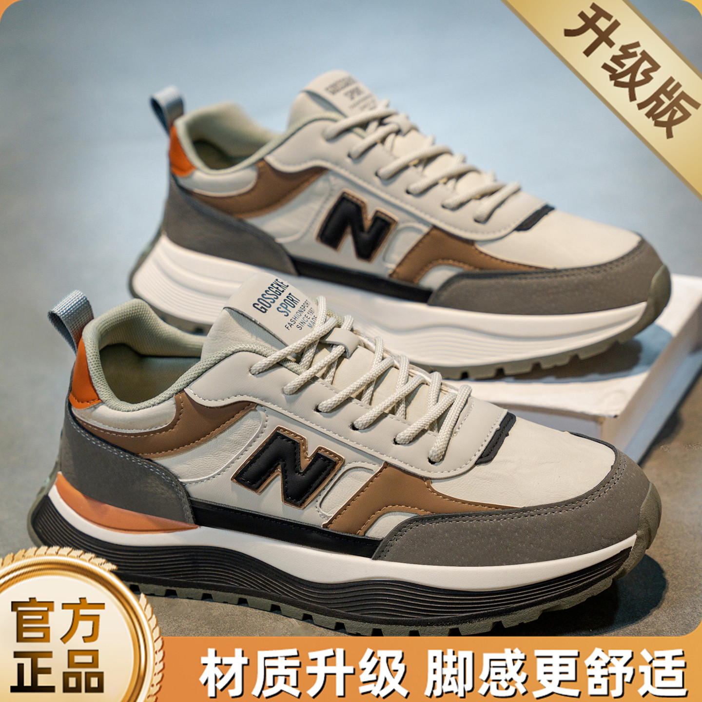 thumbnail for Trendy Men's Shoes 2026 New Autumn and Winter Fashion Versatile Casual Student Running Sports Thick-Soled Fleece-Lined Dad Shoes