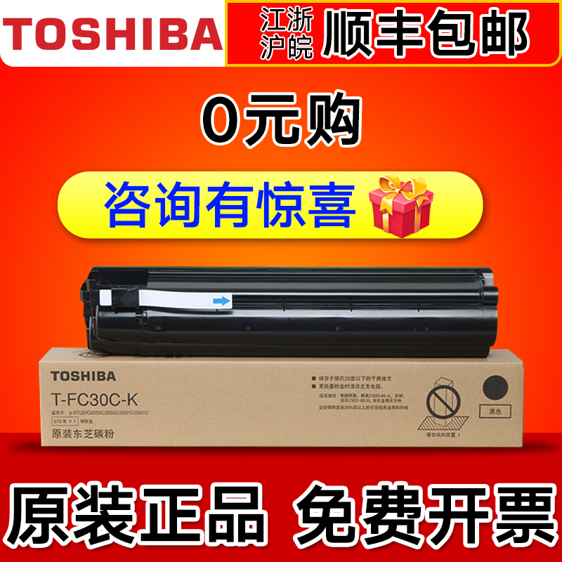 原装正品 不伤机器 长期合作可优惠