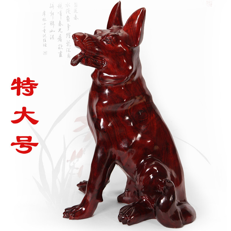 特大号木雕狼狗摆件实木旺旺狗生肖旺财家居装饰品摆设红木工艺品