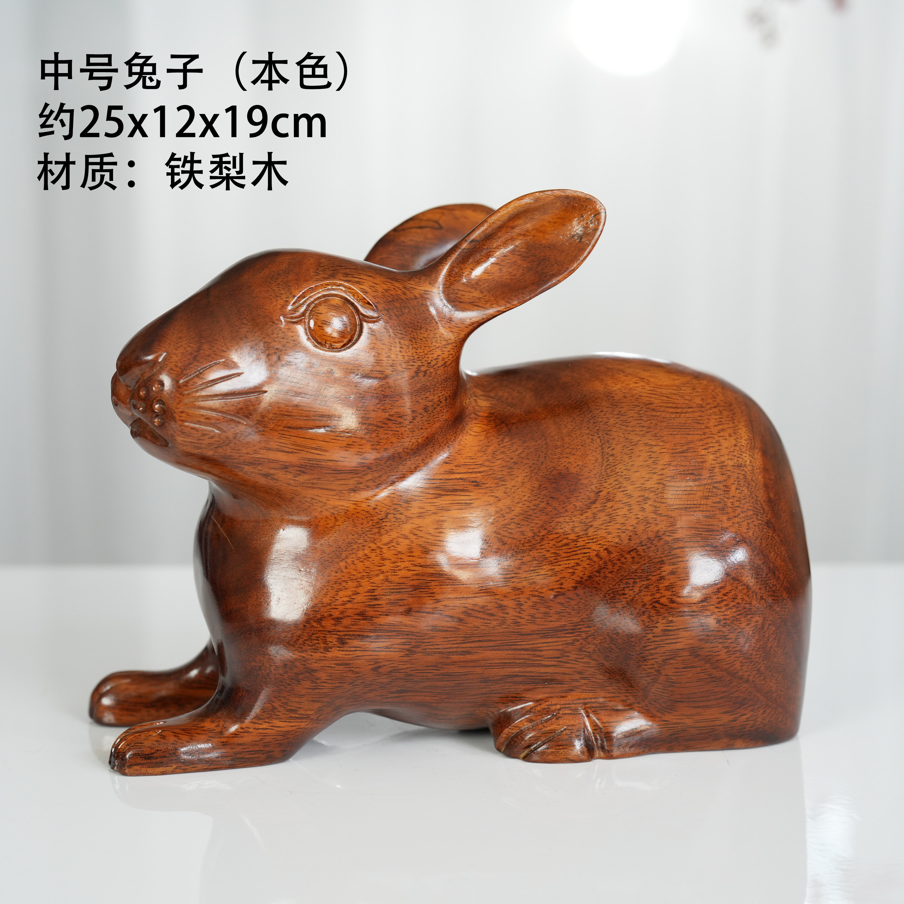东阳木雕福财兔子摆件家居客厅红木招财木兔风水开运装饰工艺品