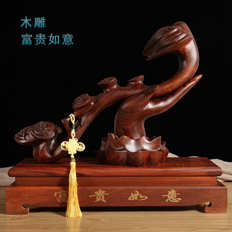 木雕摆件 红木实木质 佛手如意 手心如意在手 富贵如意