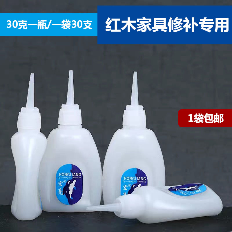 502胶水强力3秒快干广告喷绘鱼牌速干瞬间家具木材专用修补三秒胶