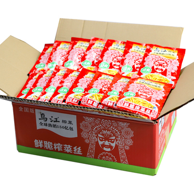 正宗整箱涪陵乌江榨菜轻盐版清爽 鲜脆菜丝70g小包装下饭一箱装