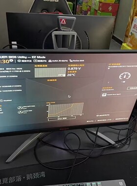 电脑显示器 27  32 40寸 1K 2k4k 144HZ 165HZ   200hz电竞显示器