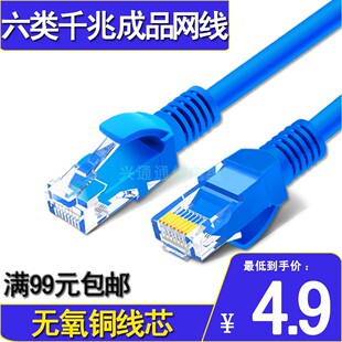 六类网线成品家用千兆非屏蔽短线机房宽带网络跳线1米2米3米5米10
