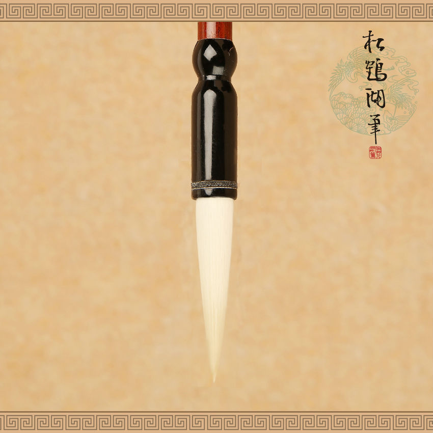 湖笔纯羊毫手工毛笔松鹤湖笔仿古玉兰蕊十大名笔行书楷书隶书篆书大楷书法画笔细光锋宿羊毫专业级毛笔羊毫
