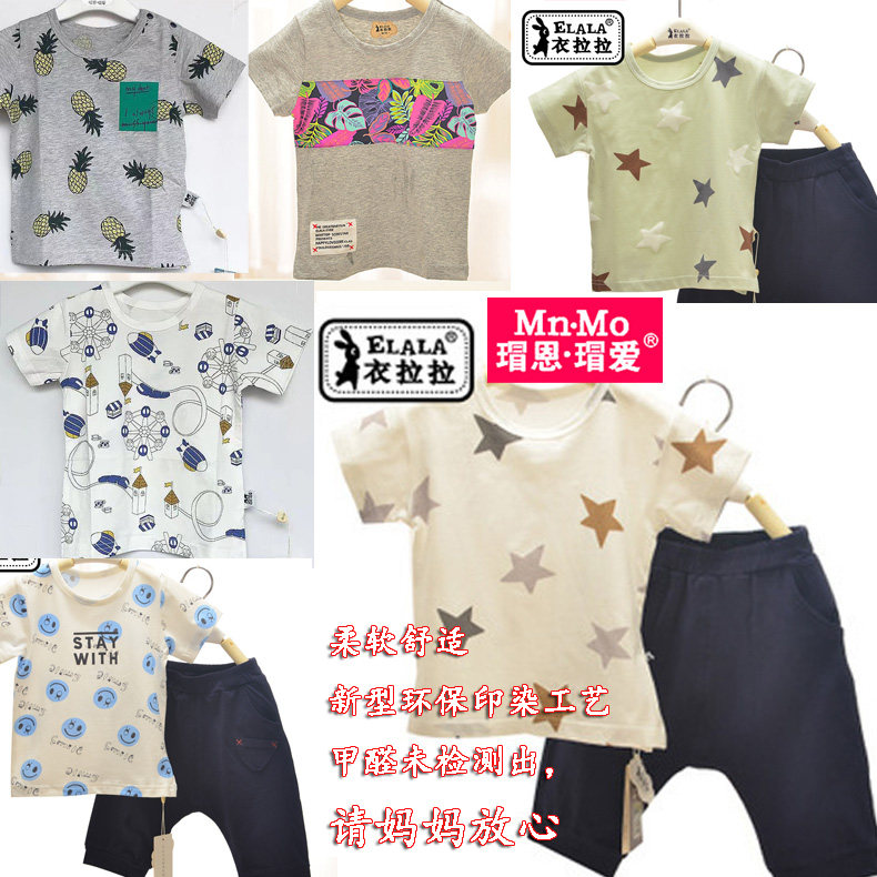 男童莱卡棉短袖T恤特价