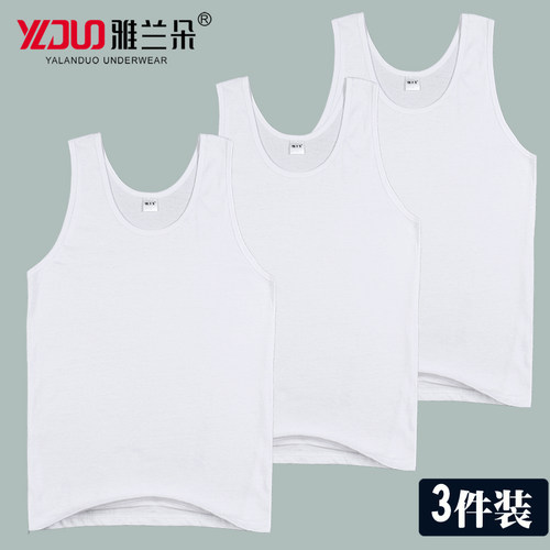 3件装加肥加大码老人妈妈背心