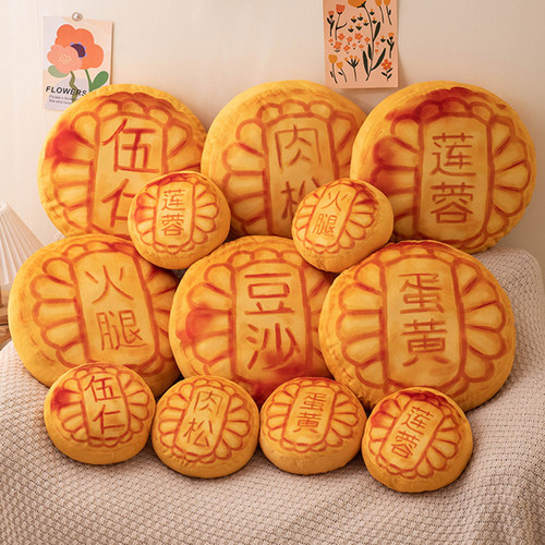 月饼毛绒玩具中秋节活动公司礼品