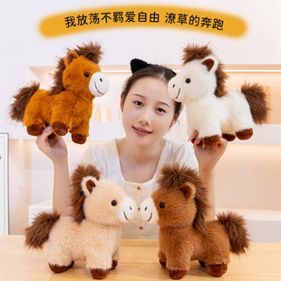 可爱仿真潦草小马毛绒玩具公仔生肖马年吉祥物玩偶布娃娃年会礼品