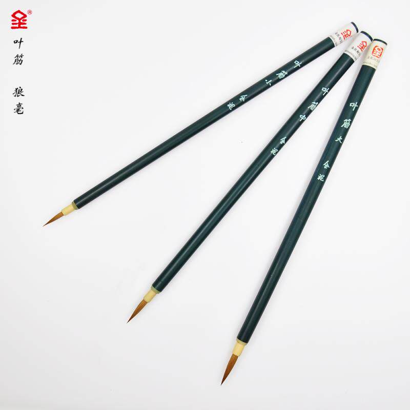 金泥传统制笔国画毛笔叶筋叶花鸟狼毫勾线笔工笔画唐卡图片